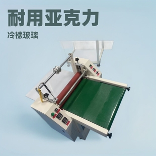 500 type conveyor belt laminating machine for laminating signs and peritoneal cold laminating can simultaneously double-sided laminating glass paper acrylic