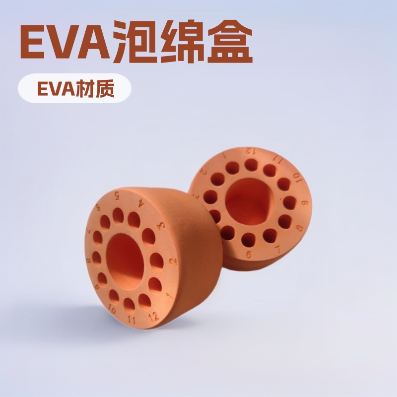 eva泡绵盒循环使用CKSLAB程序降温盒 冻存冷却EVA泡沫盒大量批发