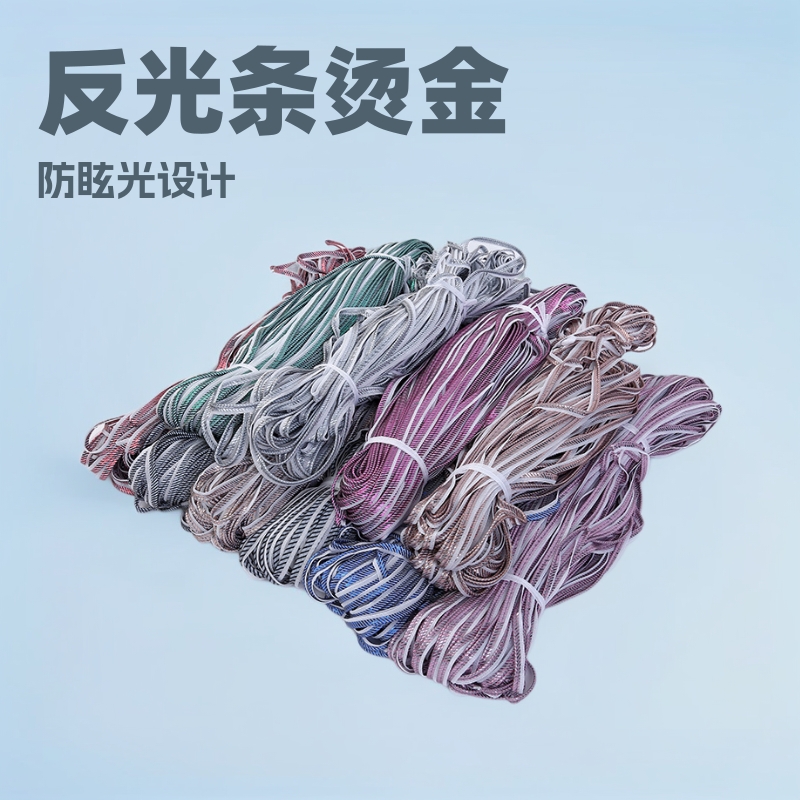 亮银反光条烫金斜纹 高亮箱包织带反光条滚边警示反光包边条批发