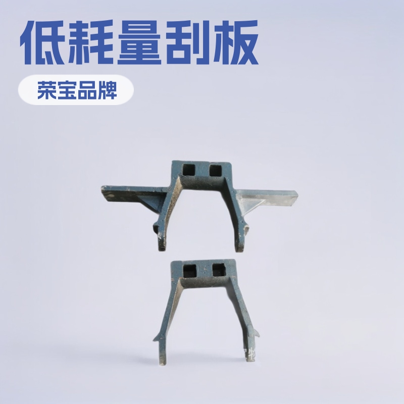 锅炉重型矿链刮板 铸钢刮板加工除渣机重型矿链十字刮板品质卓越