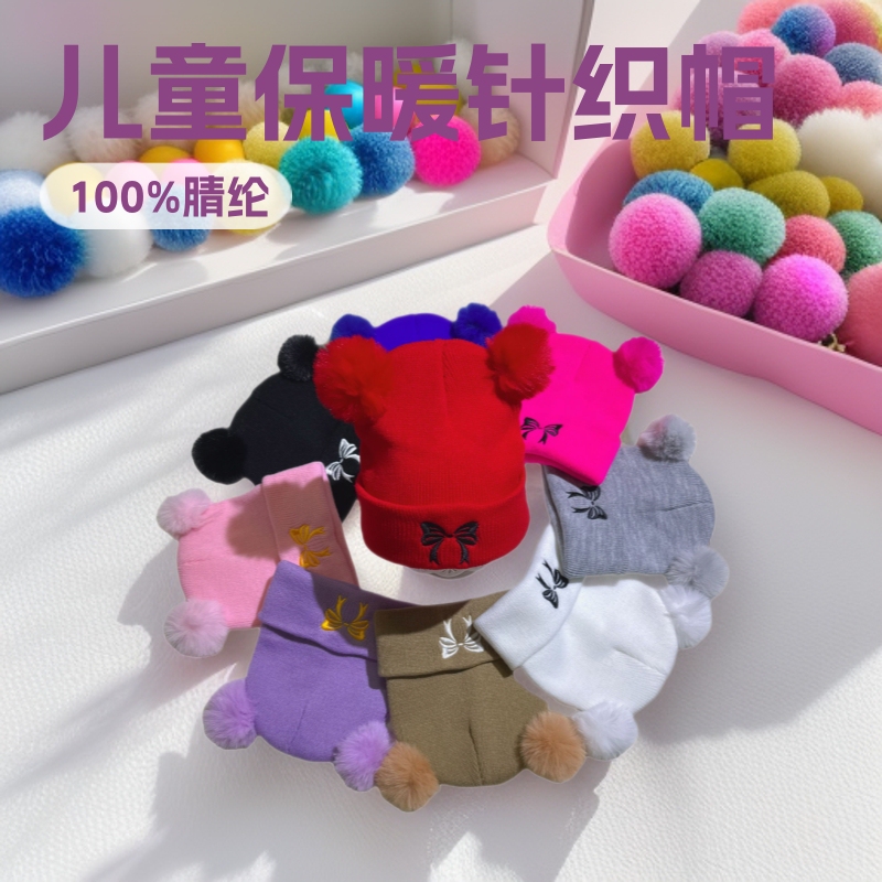 爆款儿童针织可爱保暖针织帽男女宝宝毛线帽|undefined