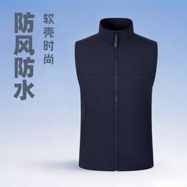 春秋季时尚新款复合软壳马甲背心户外防风防水徒步登山运动马甲
