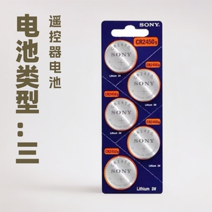 sony���� CR2450 CR2430�~��늳� 3V�늳� ��܇耳��b����늳�
