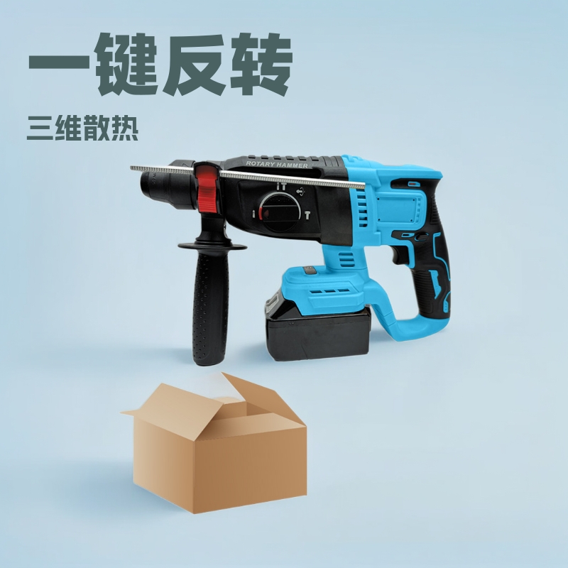跨境牧田款手电钻锂电无刷电锤多功能大功率混凝土电池冲击钻