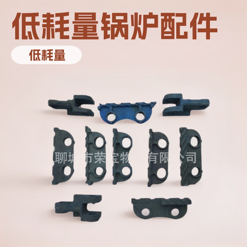 锅炉配件生产厂家 炉排制造厂 锅炉底座制造厂 锅炉附件铸造厂家