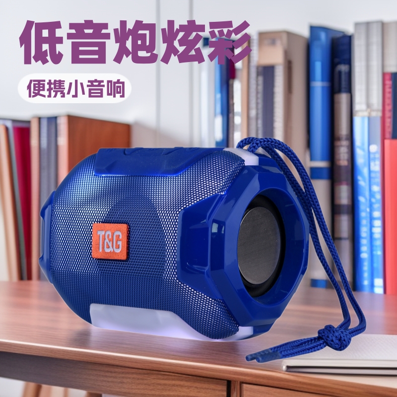 跨境TG162蓝牙音箱LED炫彩灯低音炮便携式手机电脑插卡车载小音响