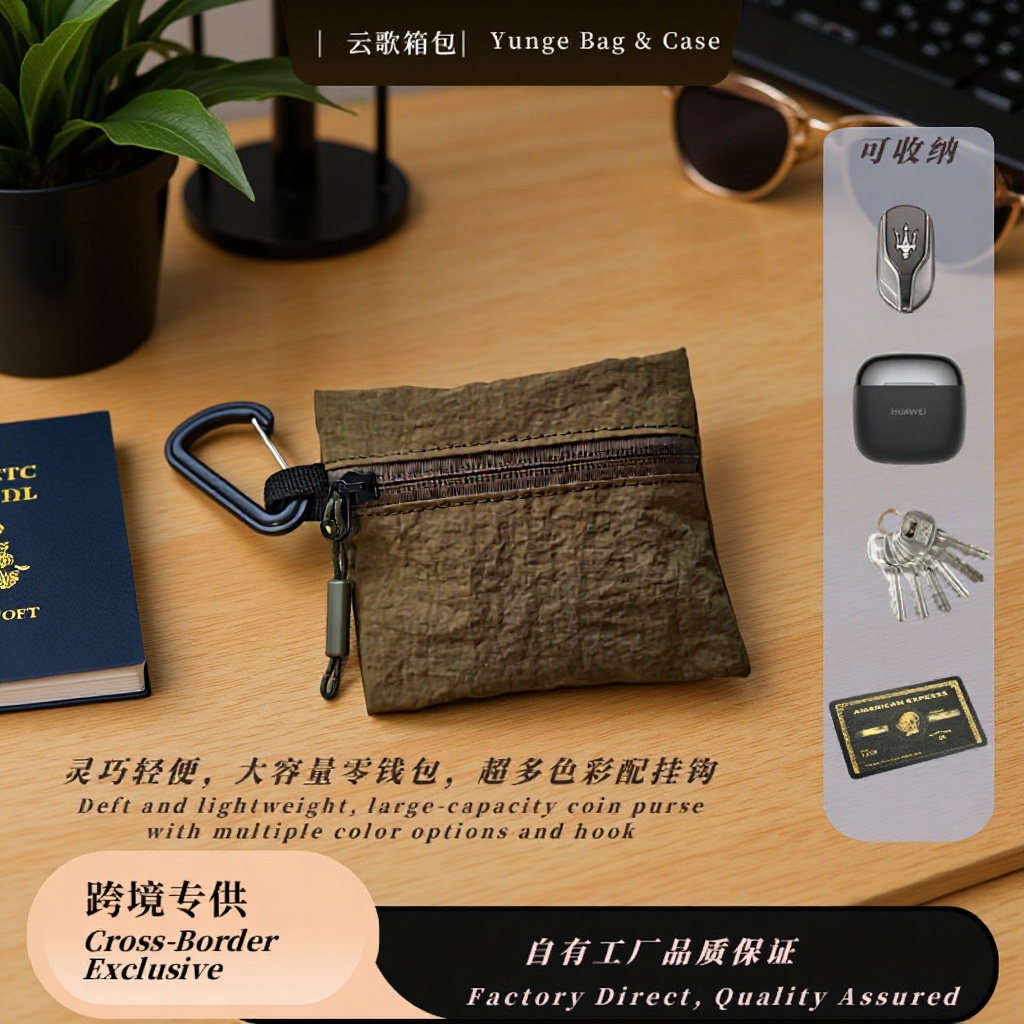 户外斜挎包配件 挂包男钥匙零钱包 尼龙迷你挂包