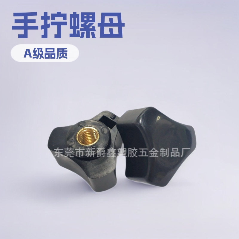 东莞厂家供应1/4m6m8英制内牙胶头螺母 手拧螺母 三角旋钮螺帽