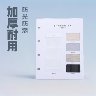 Cross-Border Exclusive Supply of Shangri-La Blinds, Adjustable Sunshade, Double-Layer High-Shading Bay Window Roller Blinds, Blackout Sunshade Curtains