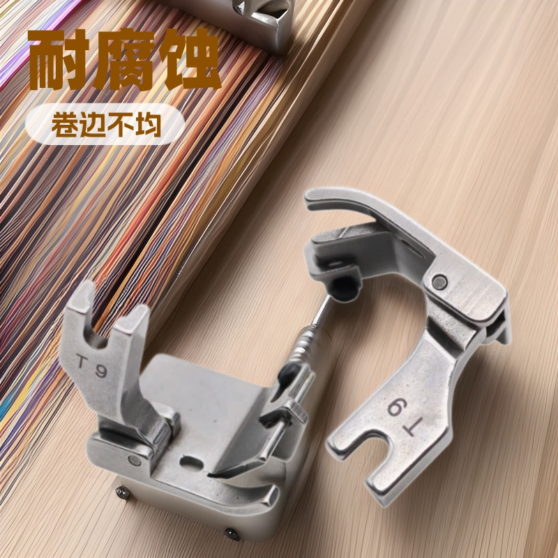 缝纫机压脚T9左右配件工厂必备精准定位平缝机工厂专用