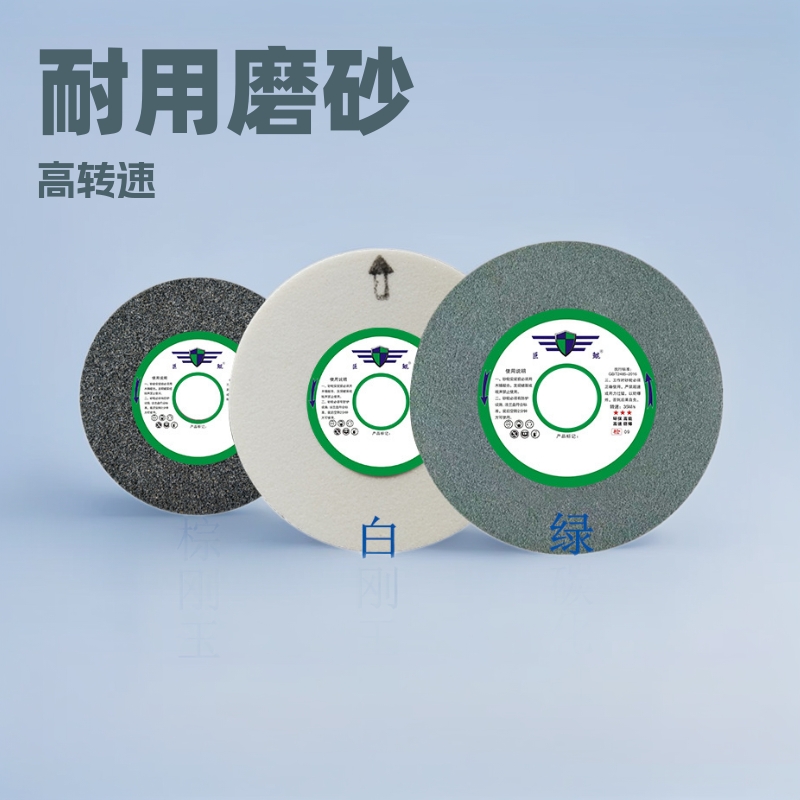 7130平面磨砂轮350*40*127棕刚玉白刚玉绿碳化硅陶瓷砂轮砂轮机