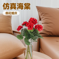 Amazon ベストセラー風模擬ベゴニア造花結婚式ホームリビングルームゼラニウムシルクフラワークロスボーダー造花