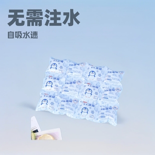 Disposable self-priming ice bag express seafood fruit fresh-keeping ice bag aviation cold chain transportation ice bag for repeated use