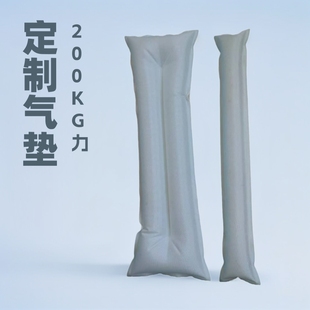 600X200 Airbag, Incontinence Air Cushion Massage Mattress Airbag Development Long Airbag Development