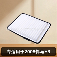 8159424290�m���2008��RH3 �՚�V���� �՞V���V�S���؃r���l