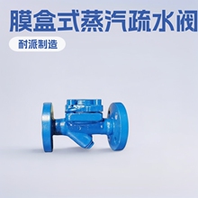 CS46H-16C����ˮ��Ĥ��������ˮ�y�T䓷��m���o���z����ˮ��