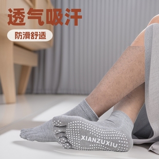 Sweat-Absorbent and Breathable Men's Cotton Socks Non-Slip Short Yoga Socks Cotton Knitted Sports Toe Socks 5-Point Toe Socks
