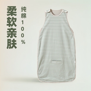 Baby Sleeping Bag Autumn, Winter and Spring Sleeping Quilt Pure Cotton Four-Season Double-Layer Sleeveless Vest Style Kidsren's One-Piece Pajamas Anti-Kicking Quilt