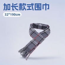 男士围巾欧美仿羊绒英伦格子流苏围巾装饰保暖青年围脖围巾女薄款