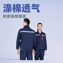 ����������b�ڱ���܇�g���S�L�乤�b����l��������Ů����l��ȫ