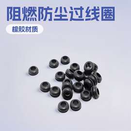 现货批发橡胶护线圈硅胶过线套阻燃过线圈防尘橡胶环硅胶制品