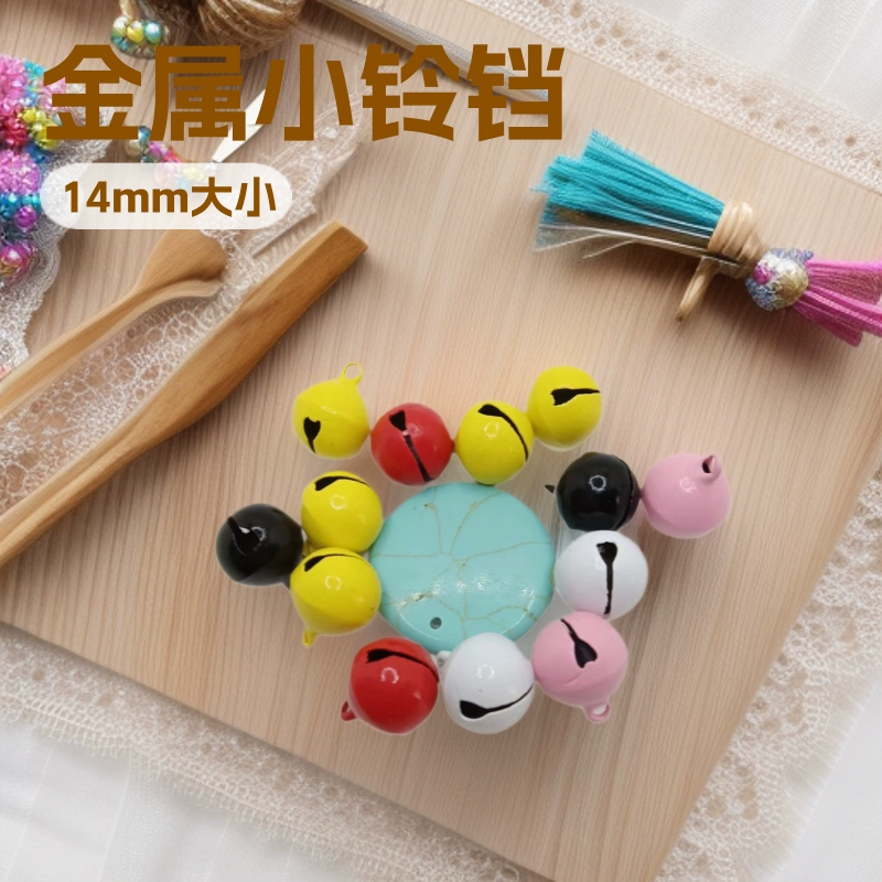DIY ювелирные аксессуары 14 мм краска колокольчик металлический колокольчик брелок аксессуар круглый колокольчик
