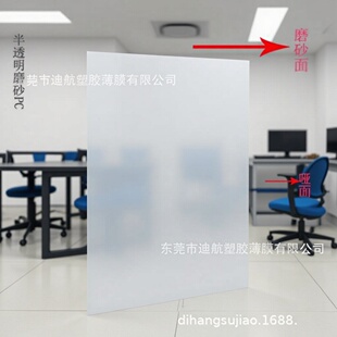 �������l0.25mm���aӡˢ��͸��ĥɰ��ɰ��ɰPC��Ĥ�ɷ־���Ƭ��Ĥ