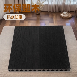Second Generation Co-Extruded Bedroom Outdoor Outdoor Floor Courtyard Fence Balcony Garden Waterproof Ecological Carpentry Wood Floor