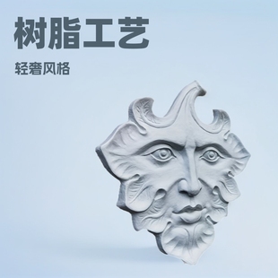 Cross-Border New Product Independent Station Leaf Face European Retro Statue Resin Crafts Light Luxury Home Pastoral Pendant