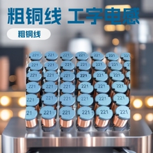 ������������늸� 10*16-10UH���~������늸�