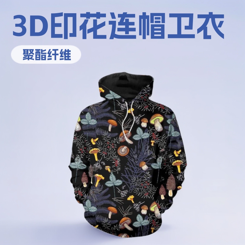 Cross-Border Personalized Colorful Mushroom 3D Digital Printing Spring and Autum Hooded Sweatshirts for Men and Women Pullover Casual Sports Clothing Cross-Border Personalized Colorful Mushroom 3D Digital Printing Spring and Autum Hooded Sweatshirts for Men and Women Pullover Casual Sports Clothing