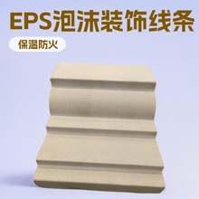 EPS泡沫线条造型别墅装饰门窗外墙腰线沿线保温板供应