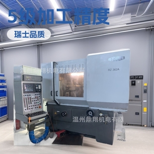 �����X݆����΁�Uĥ�X�C��ʿ�aRZ362A CNC