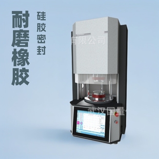 National Instrument GL6300 rubber accessories silicone products seal wear-resistant flat vulcanizing machine hot sale free shipping