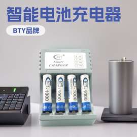 5号充电电池充电器7号智能过充保护充电机