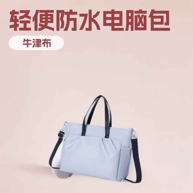 Women's Portable Laptop Bag, Nylon Commuter Simple Large-Capacity Shoulder Tote Bag, Business Commuting Women's Portable Laptop Bag, Nylon Commuter Simple Large-Capacity Shoulder Tote Bag, Business Commuting
