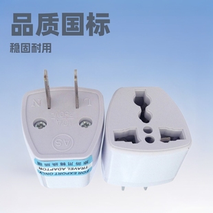 Factory Direct Sales Power Plug Cross-Border National Standard Quasi-Australian Standard American Standard European Standard South African Korean Standard