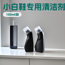 100ml���d�^�������Fƿ ��ɫ�TĨƿ�����Ӳ���ƿ С��Ь�坍��