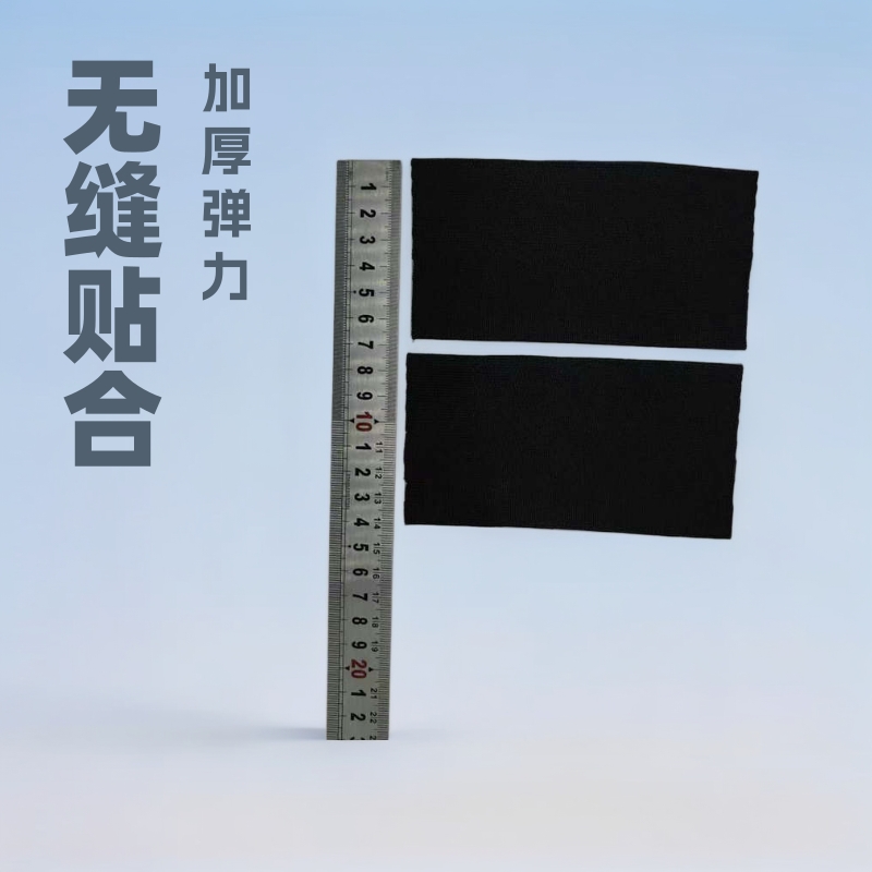 无缝罗纹袖口羽绒服外套夹克衫罗纹面料成人儿童加厚弹力罩衣袖口