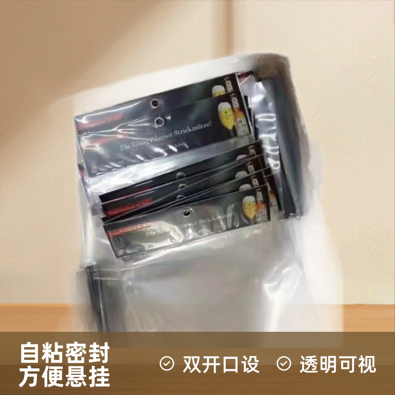 批发OPP纸卡挂孔袋 OPP包装袋 胶袋塑料袋 透明自粘袋