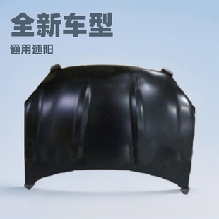 Factory Car Exterior Parts Suitable for Qashqai Hood, New Hood, Auto Parts and Sheet Metal Parts