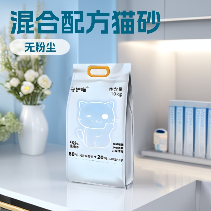 猫砂 豆腐猫砂 OEMカスタム猫砂 消臭 無塵 固まる植物性猫砂 メーカーOEM オリジナルブランド|undefined