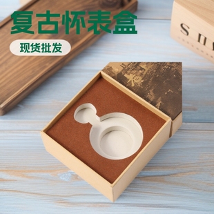 Light Luxury Old Shanghai Style Retro Pocket Watch Box Square Watch Packaging Box - Heaven and Earth Cover Design Spot Wholesale