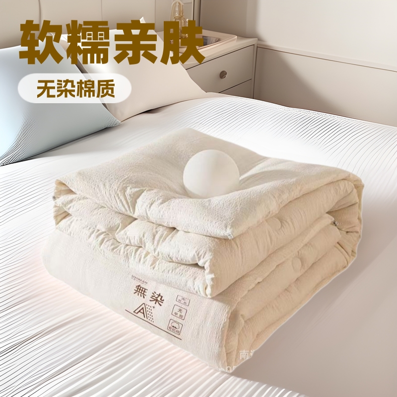 Class A Mother and Child Quilt Non-dyed Knitted Cotton Waffle Doudou Quilt Air-conditioning Quilt Winter Quilt Machine-washed Single Double