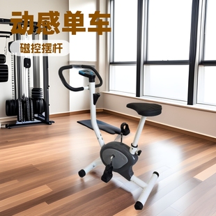 Spinning Bicycle Fitness Bicycle Fitness Equipment Fat Burning Artifact Household Magnetic Control Vertical Bicycle Ribbon Car