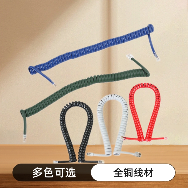 好与用厂家电话听筒曲线弹簧线室内座机连接线加长弹簧螺旋卷线