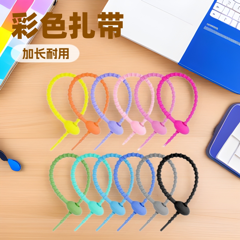 简约加长蝌蚪挂绳彩色扎带适用于DIY小巧饰品配件手机全套保护