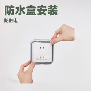 Type 86 Universal Switch Wall Socket Protective Cover Anti-Shock Frame Cover Kitchen Bathroom Waterproof Protection Box