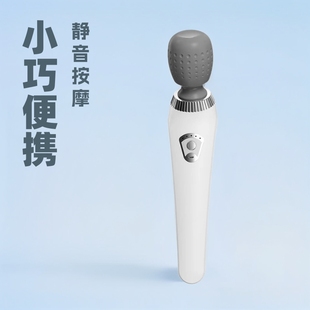 Cross-Border Mini Handheld Vibrating Massager Electric Massage Stick Vibrating Massage Hammer Waterproof Rechargeable Shoulder and Neck Massager