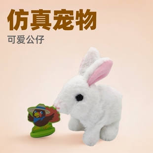 Stuffed Toy Girl Artificial Electric Doll Doll That Can Call When Walking, Little White Rabbit Kidsren's Birthday Gift New Style